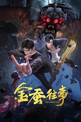 骚受勾引直男朋友双龙 HD