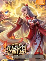 受坐在攻腿上h道具play HD