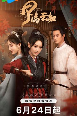 七仙女免费观看 HD