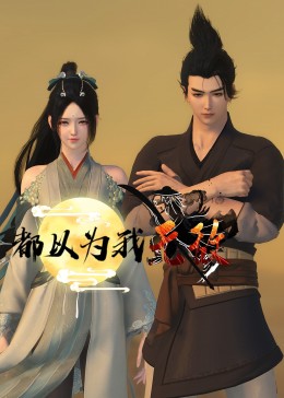 老少妇与性动交α欧美精品 已完结